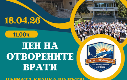 покана