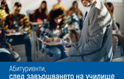 Здравно осигуряване