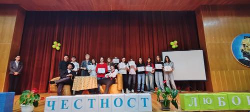 Патронен празник