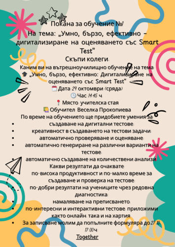 invitation